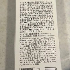 ［4/17.18限定お値下げ］アリミノのダンスデザインチューナーバレエメロウミルクなどの画像