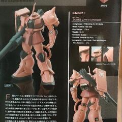 FW GUNDAM STANDart:  シャア専用ザク MS-06S　ガンダム ジークアクスの画像
