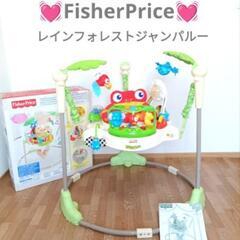レインフォレストジャンパルーの中古が安い！激安で譲ります
