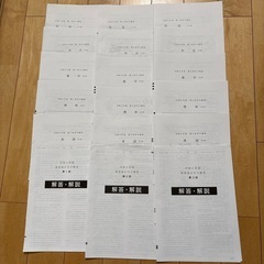 令和6年度　埼玉県　校長テスト（東部テスト）