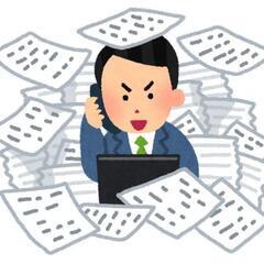 至急！急募！！【4/28(月) ，30(水)19:00開催...
