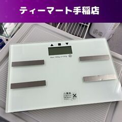 体重計 MAX150ｋｇ 家庭用 パーソナルスケール 家電 札幌...