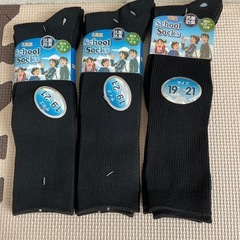 スクールソックス②
