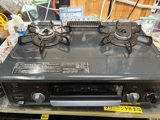 【パロマ】LPガスコンロ ※グリル内サビ強いです ★2022年製 クリーニング済/6ヶ月保証付き 【管理番号11704】