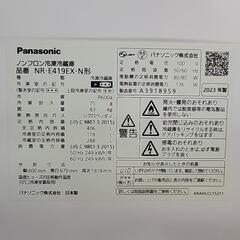 🌟 Panasonic パナソニック 冷蔵庫 NR-E419EX 406L 2023年製 8959-Jの画像