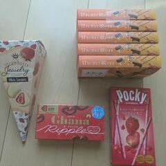 〈お話中〉チョコレートお菓子⑦　4種8個セット