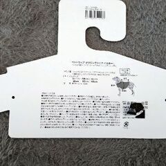 犬用洋服🐶（小型犬〜太型犬？）の画像