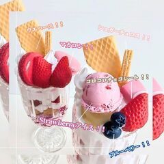 【残席１組】大人可愛い食べたくなるパフェ♡ワークショップ - うるま市