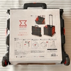 【新品•未開封品】車に常備出来るコンパクト設計‼️42リットル大容量キャリー‼️の画像
