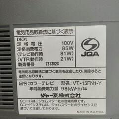 中古品シャープ15型ブラウン管テレビビデオ（チューナー付き）の画像