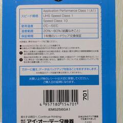 SDメモリーカードとカードリーダーの画像