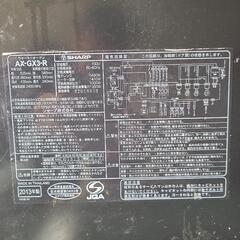 シャープヘルシオの画像