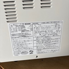 電子レンジ2015年製の画像