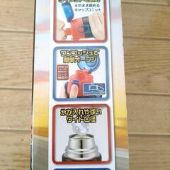 　キッズ　水筒の画像