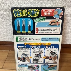 断捨離中‼️ 彫刻刀の画像