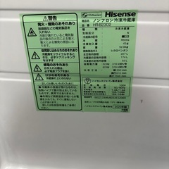 Hisense 冷凍冷蔵庫227Lの画像