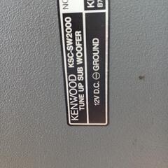 ◯【中古】KENWOOD　サブウーハー◯の画像