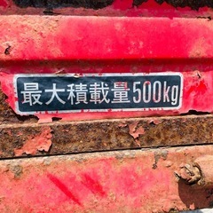 良好車　運搬機　農業　の画像