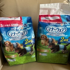 犬用オムツ
