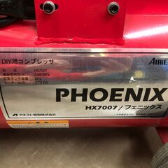 アネスト岩田 コンプレッサー HX7007 中古品 24L 1馬力 100Vの画像