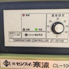 ゼンスイ　CL1000の画像