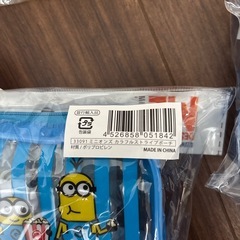 ミニオンポーチ２つと空気を入れて遊ぶおもちゃの画像