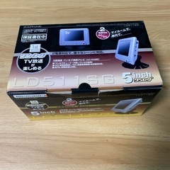ワンセグTV.5インチ