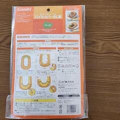 しまじろうのトイレッシャとおまるパイルカバー2枚の画像