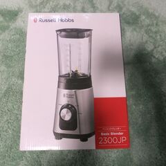 Russell Hobbs ラッセルホブス ベーシックブレンダー