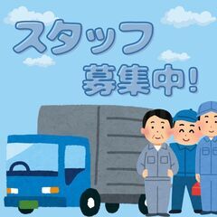 良環境で働ける！カウンターフォークリフト作業員募集！土日休み・残...