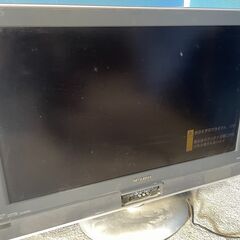 【無料】三菱 32インチテレビ LCD-32H8000X 07年...