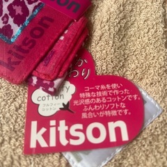新品ハンドタオル&ハンカチの画像