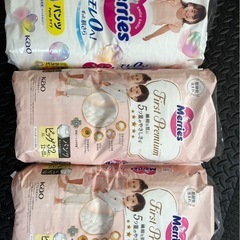 メリーズ おむつ テープ 新生児用（～3kg） 1セット（40枚入×3