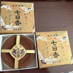 【未使用】芳薫堂 白檀 七日香 渦巻(2つあり、お1つ100円)