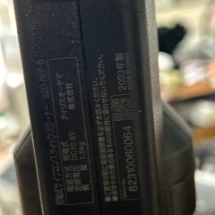 コードレス掃除機の画像