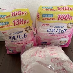 ピジョン　母乳パッド
