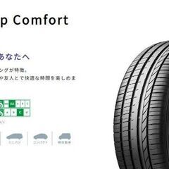 225/55R17　☆　新品【ＧＯＯＤＹＥＡＲ　エフィシェントグ...