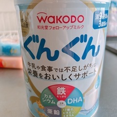 和光堂フォローアップミルクぐんぐん