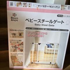 【値下げ】ベビースチールゲート