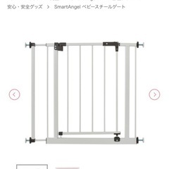 【値下げ】ベビースチールゲートの画像