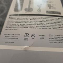 LED Crystal加湿器の画像