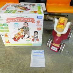 ほぼ未使用 タカラトミー くまのプーさん おしゃべりウォーカーラ...