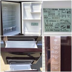 289 日立ノンフロン冷凍冷蔵庫 R-K32JV（TD）型　全定格内容積315L　冷凍室66L　冷蔵室249L　2018年製の画像