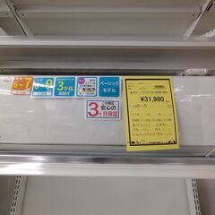 ジモティ割有り‼️【D445】エアコン パナソニック CS-J2...