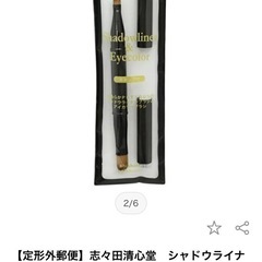 【新品✨】メイクブラシ　アイシャドウライナー