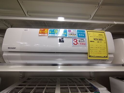 配送やってます‼️【D446】エアコン シャープ AY-L22S-W 2020