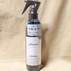 plus eau 美髪浸透ミスト プリュスオー ハイドロミストN サンプルの画像