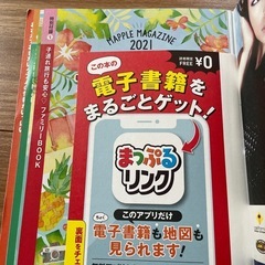 グアム　まっぷる　の画像