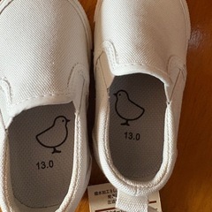 子供靴13センチ新品未使用