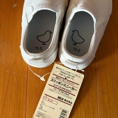 子供靴13センチ新品未使用の画像